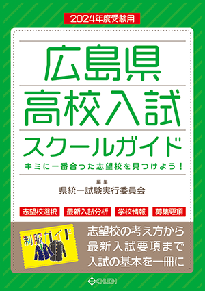 中３教科別小問分析表１